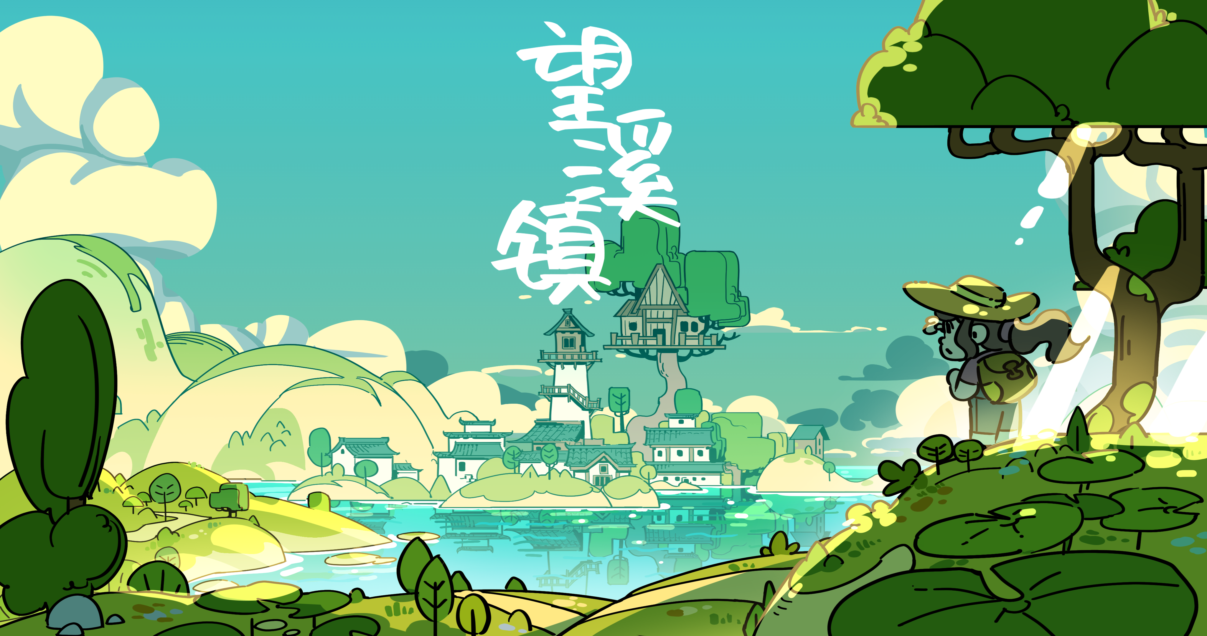 悬浮在水面上的童话小镇